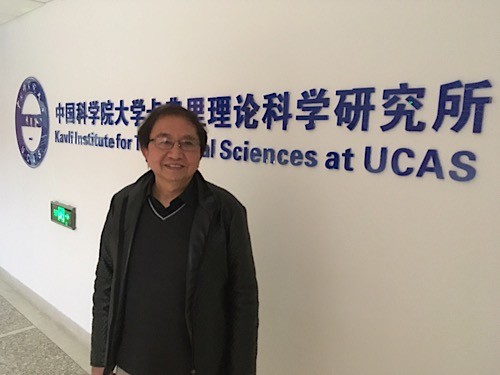 Fuchun Zhang, director of the Kavli Institute of Theoretical Sciences